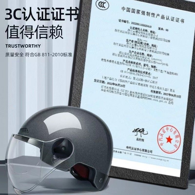 3c national standard certified electric vehicle helmet for men and women, summer sun protection, all-season universal motorcycle half helmet, breathable safety helmet