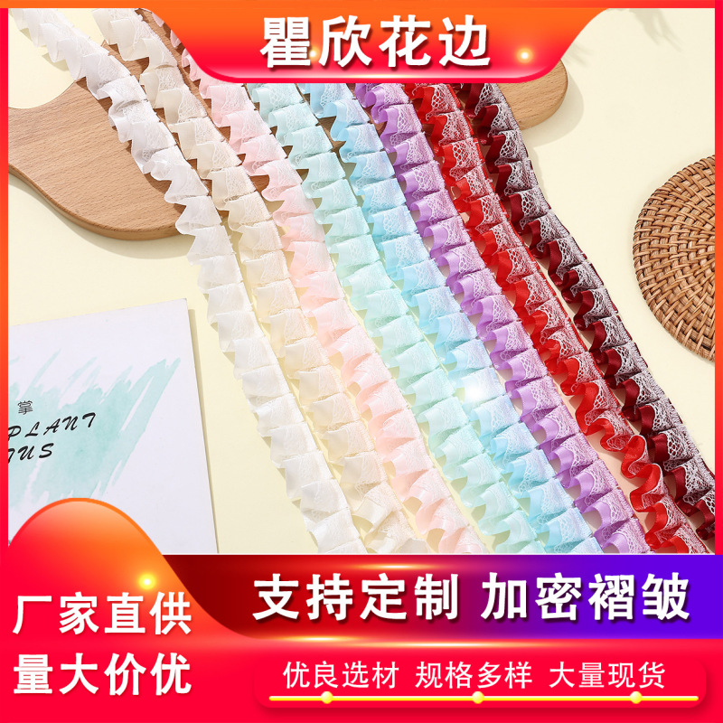 Double-Layer Lace 2.5cm Accessories Pleated Edge Elastic Waistband Cuff Composite Material Wave DIY Handmade