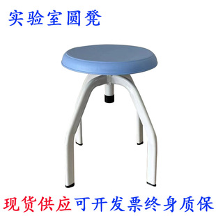 Laboratory Bench Plastic Steel Student Bench Suspension Bench Five-claw Seat Factory Workshop School Laboratory Lifting Bench
