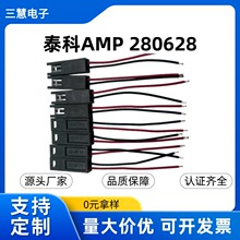 280628 ̩��AMP/TE 2PIN 2.54���