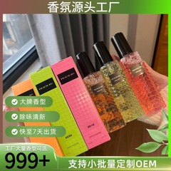 リベット香水冒険ミス唐いちじくスーパー雪松アロマスプレー持続的な淡い香りが国境を越えている