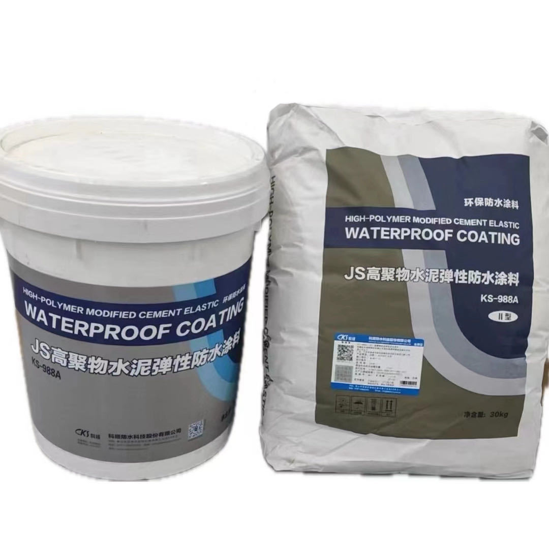 科顺JS高聚物水泥弹性防水涂料卫生间地下室防潮材料地面墙面防漏