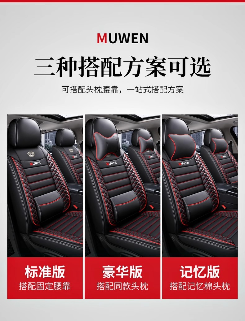 Great Wall Haval H6 Sport Edition M4 Haval H2 H1 C50 Special Car Four Seasons Seat Cover Full Coverage Ice Silk Leather Summer