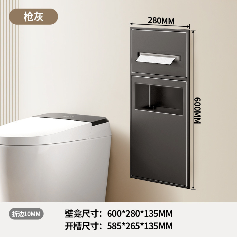 トイレ壁面収納、トイレステンレス壁面収納、トイレ収納ラック、トイレゴミ箱、トイレ壁面収納に埋め込み|undefined