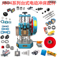 ̨ʽ늄ӛ_�������CJB04-0.5/1/2����������N�ӿ���������݆Ƥ��