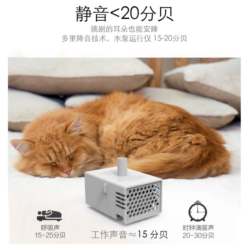 JY-830宠物饮水机泵UV灯杀菌易清洗离水断电小水泵小型鱼缸水泵|undefined