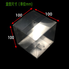 糖果盒pvc包装盒 10cmpet包装胶盒子 正方形透明塑料展示折盒现货