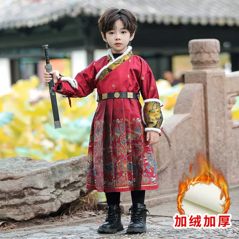 男童古装汉服飞鱼服2024新款儿童秋冬款唐装男孩加厚古风国风冬季