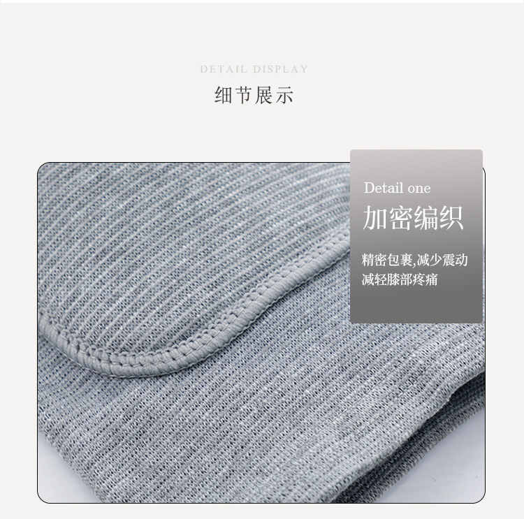 加厚护膝_12.jpg