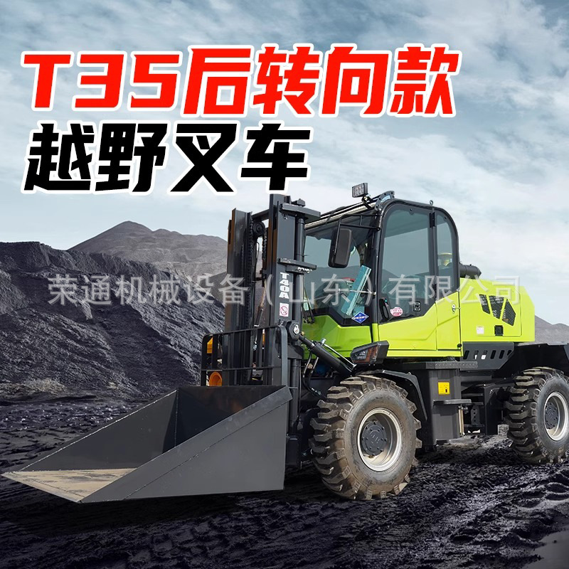 3吨3.5吨4吨四驱越野叉车手动升降吊臂勾5吨多功能液压装卸搬运