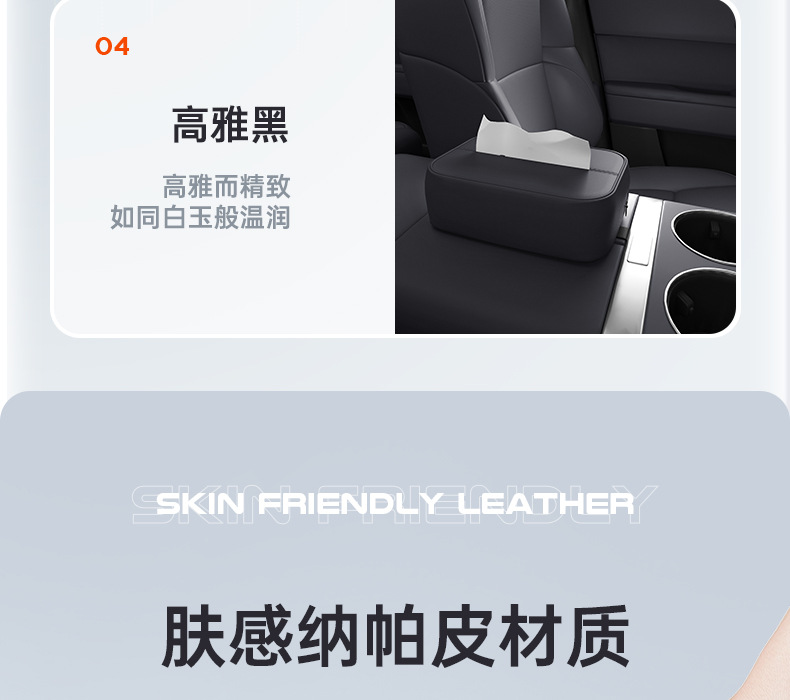 Suitable for Mg Mg4 Car Tissue Box 25 New Seat Hanging Central Control Tissue Bag Interior Paper Box Accessories