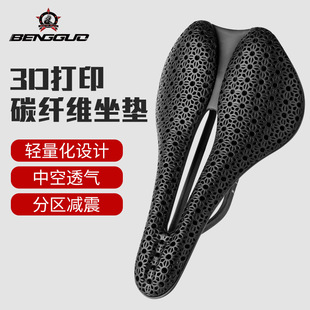 �羳̼�w�S���|3D��ӡ�Ӻ��U�չ�·����܇���|�������m͸�ⳬ�p