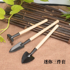 Stainless steel household flower gardening and succulent tools mini three-piece set of vegetable and flower planting tools small flower shovel