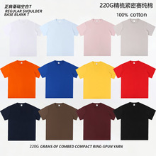 220���ذ�����t���ɰ��Ͱ���F�w������ӡlogo��ɫ�հ״����