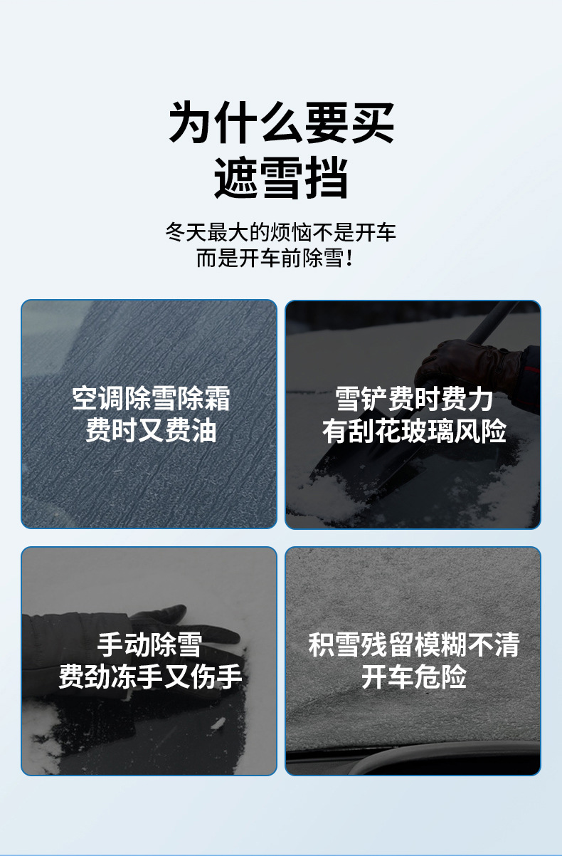 Car Oxford Cloth Three-Window Snow Shield, Front Glass Snow Shield, Sunshade, Frost Protection, Quilted Thickened Waterproof Snow Shield
