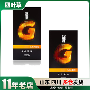 ����G�c���w����ȫ��G�c��ˬ10ֻ�b�����׳�����Ʒ��Ȥ��Ʒ