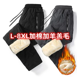 男式棉服;男式夹克;男式休闲裤