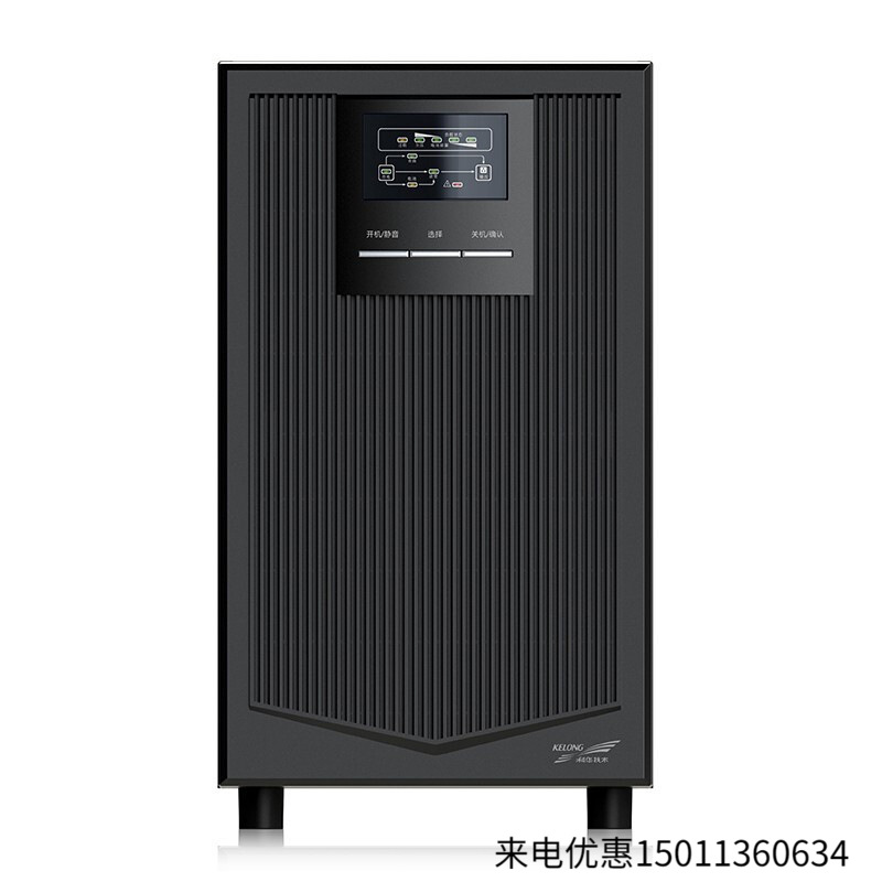 科华YTR1103L在线式UPS不间断电源3KVA/2400W