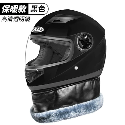 seasons autumn and winter warm helmet, Motosiklet dəbilqələri - one-size-fits-all-piano-black-hd-lenses-new-national-standard-gb811-2022b-category