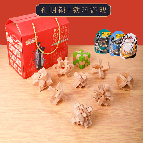 Kongming lock Luban lock set complete set of nine-link adult and children puzzle unlocking toys gift box wholesale