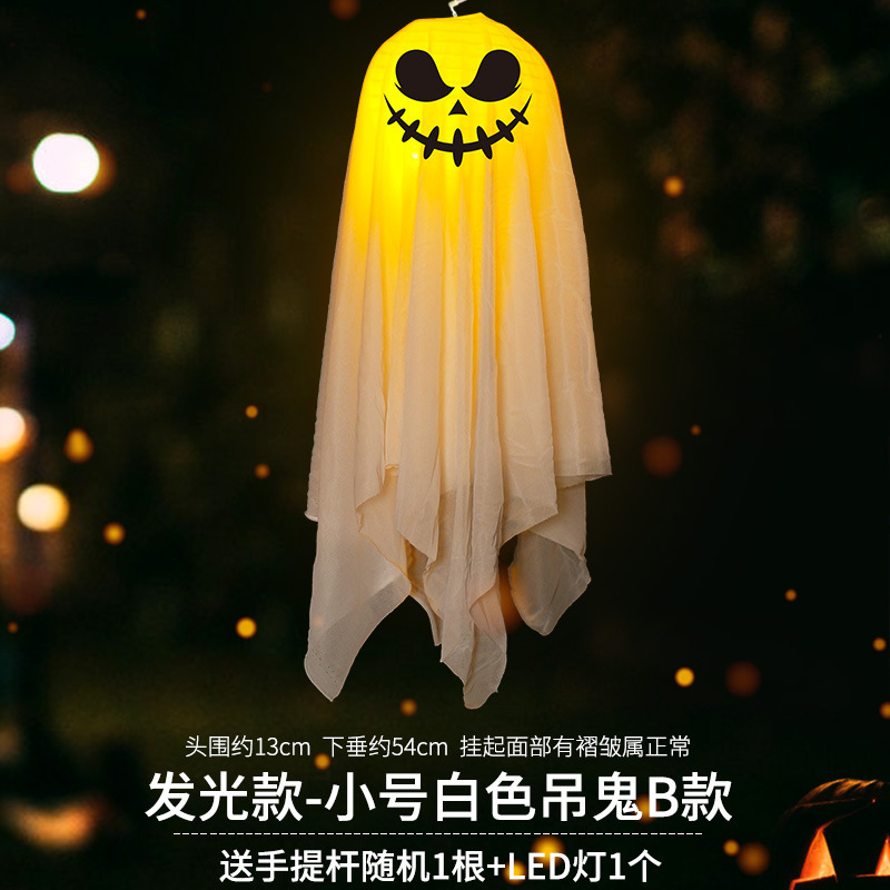 国境を越えたハロウィンの幽霊吊り下げランタン、光るランタン、吊り下げ飾り、ハロウィン小道具、パーティー装飾用品|undefined