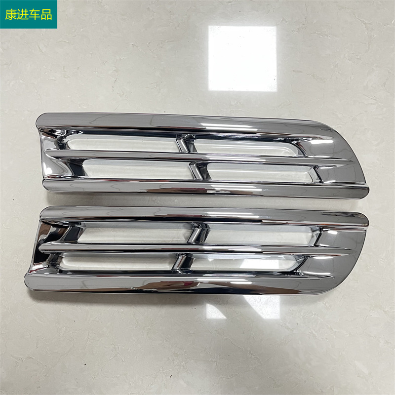 Suitable for 12-14 Toyota Highlander modified front fog lamp cover decorative frame front fog lamp lower trim plating
