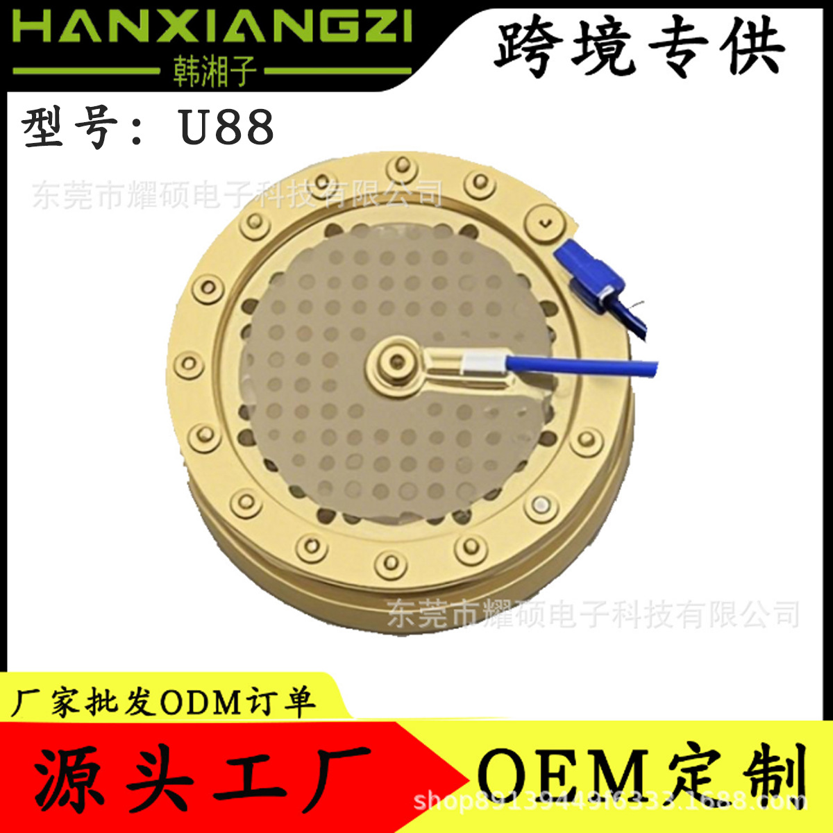 34mm大震膜双铜板双面金模电容音头——麦克风咪头录音高灵敏度