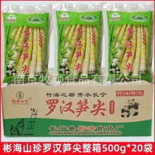 ��ɽ���_�h�S������500g*20��ɽҰ�S�Ĵ��_�h�S���S��ˮ�S�S�l