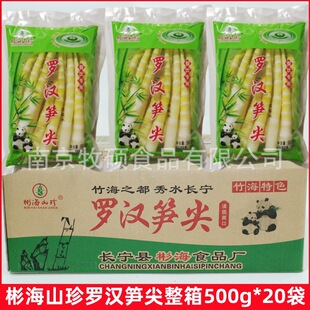 ��ɽ���_�h�S������500g*20��ɽҰ�S�Ĵ��_�h�S���S��ˮ�S�S�l