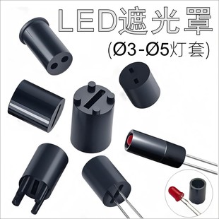ֱ��&Oslash;3&Oslash;5�l����O���ڹ��� LED-HOLDER�ܟ�����֧��led���׸��x
