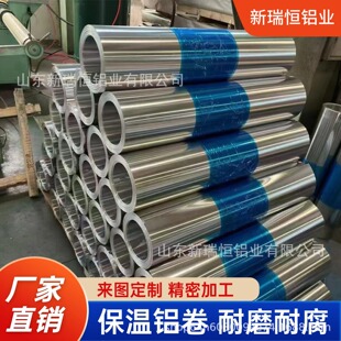 �X���XƤ���X��1060/3003���ƹܵ����ع�����0.5mm����������и�