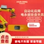 电控磁力定制吸盘桁架