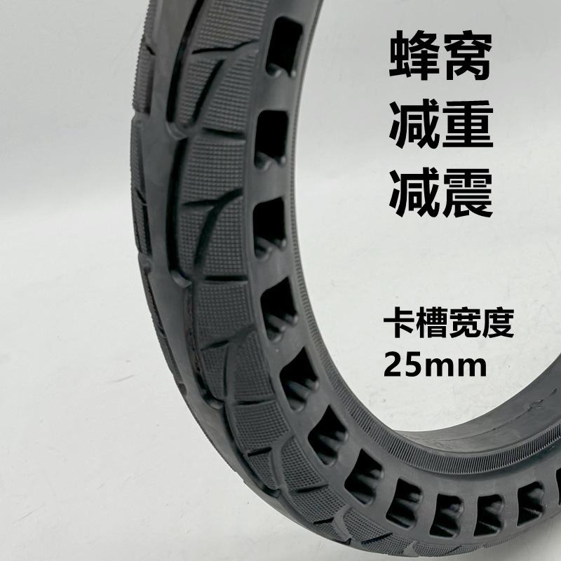 14x2.125马牌蜂窝实心胎_主图2