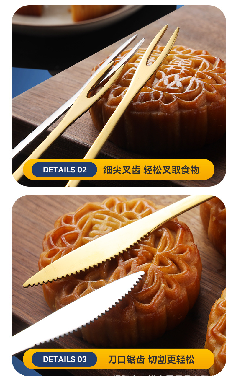 望月刀叉_07.jpg