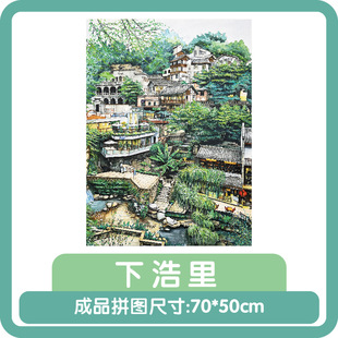 ��ͯ���ǽz�qƴ�D1000Ƭ�p����߳����������L�����|�г���ƴ�D