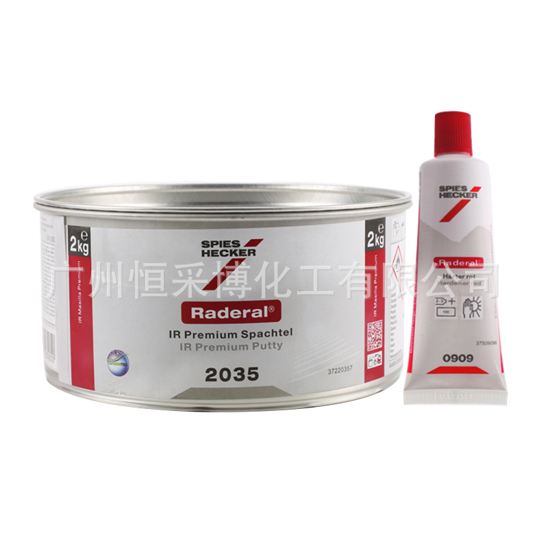 施必快原子灰2035钣金灰快干固化剂耐高温原子灰快干腻子膏补土