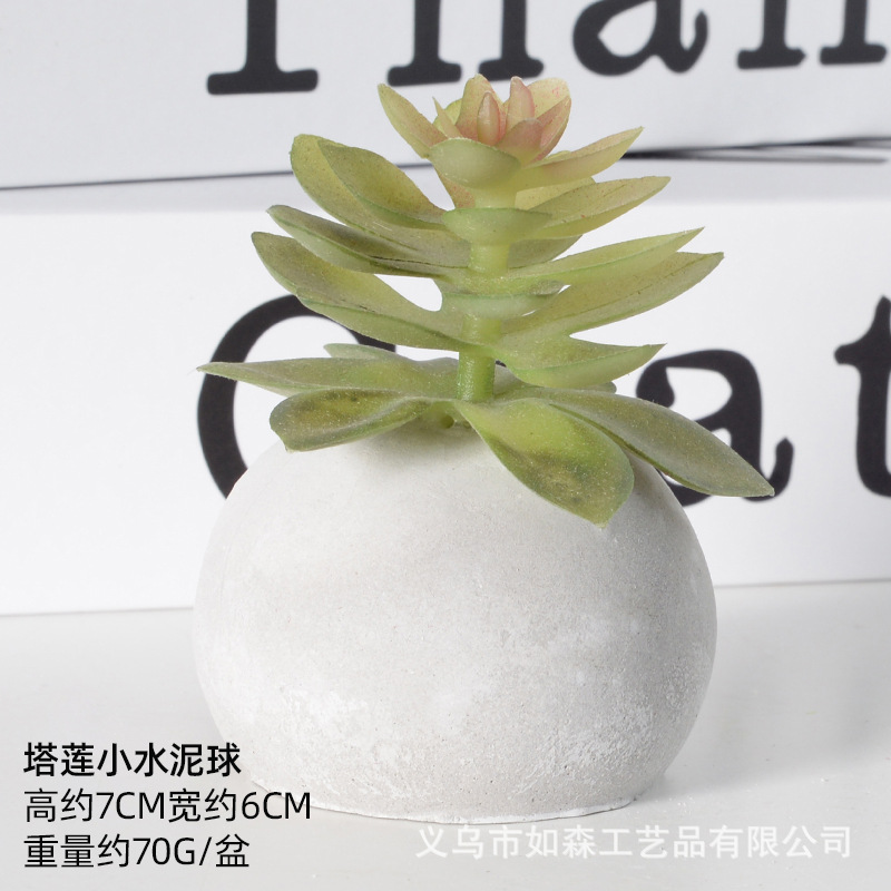 Simulación de bolas de cemento pequeñas bonsai carnosas plantación verde interior plantación de maceta de oficina pequeña decoración de escritorio props de disparo image 14