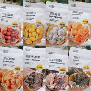 �혷؈����ɽ������Ӹ�õ���÷���ƽ��ѩ����÷��÷�� һ��5��