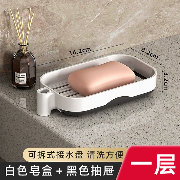White soap dish + black drawer 1 layer