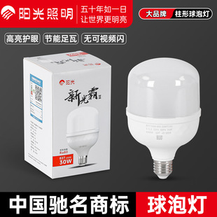 ꖹ���������led���ݟ�E27�ݿ�5w10W20W30W40W50W�¹��3������
