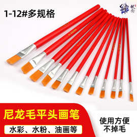 厂家批发油画笔刷红杆尼龙毛油画笔水彩水粉笔儿童绘画笔笔刷批发