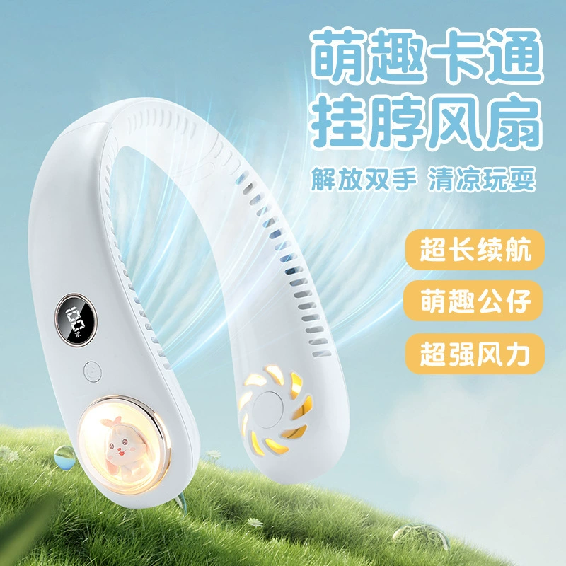 Handheld air fan for elementary school students, new collection