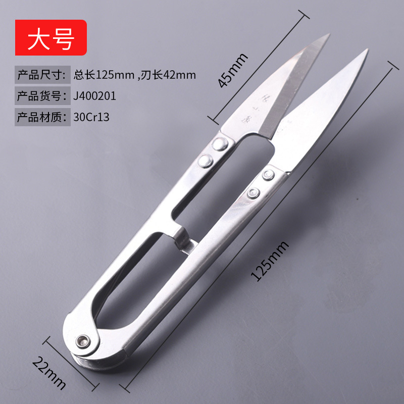 Tijeras de hilo de acero inoxidable grande Zhang Xiaoquan J400201