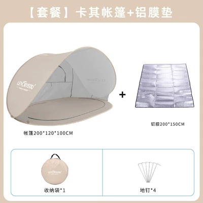 Avtomobil dam çadırları, Automatic Sunshade for Children - moon-tent-upgraded-beige-moisture-proof-mat-used-by-multiple-people