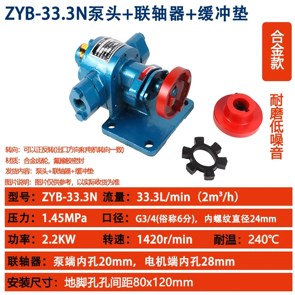 Alloy model: ZYB-33.3 pump head-factory direct sales