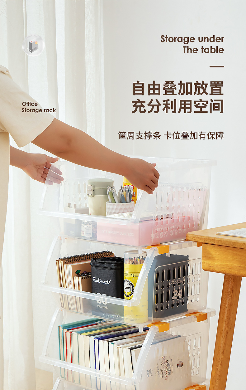 1556-1557-收纳筐（白色-透明）书桌收纳_09.jp