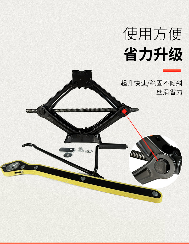 Scissor-Type 0kg Manual 2.5t 3-Ton Heavy-Duty Large Base Vehicle-Mounted Hydraulic Manual Outdoor Emergency Tool Set