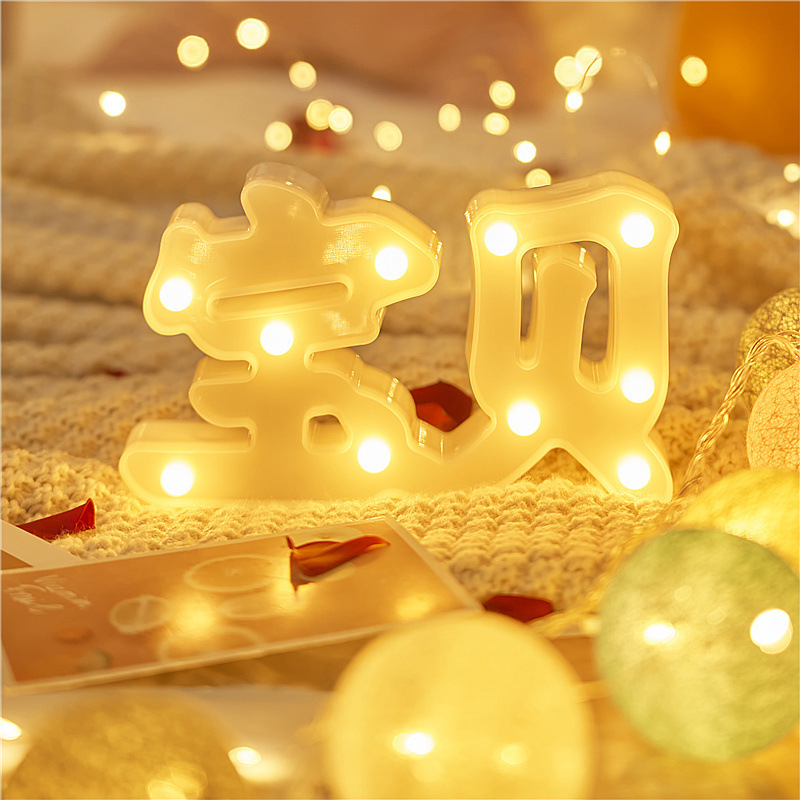 アルファベットのランプの誕生日おめでとうございます。|undefined