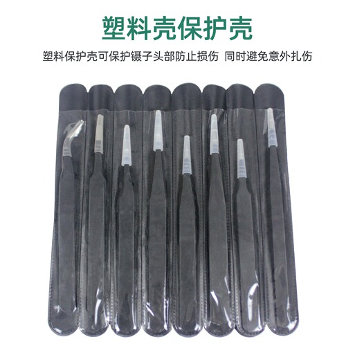 Stainless steel high-precision anti-static tweezers elbow pointed round tip small tweezers electronics factory laboratory bird's nest hair picking