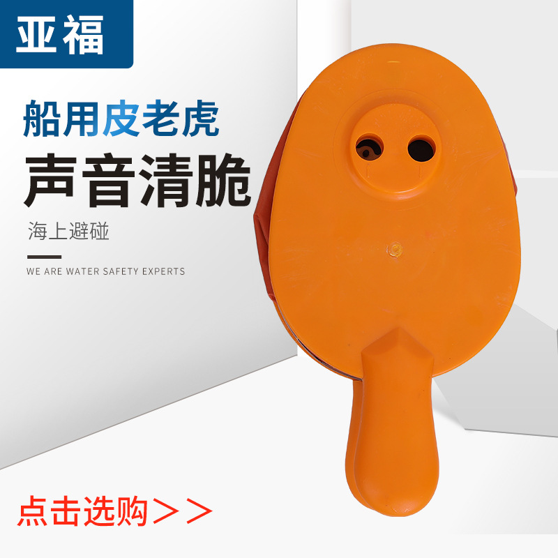 皮老虎船用号笛 皮质 气压式铜号笛 皮老虎 救生艇筏检测检修